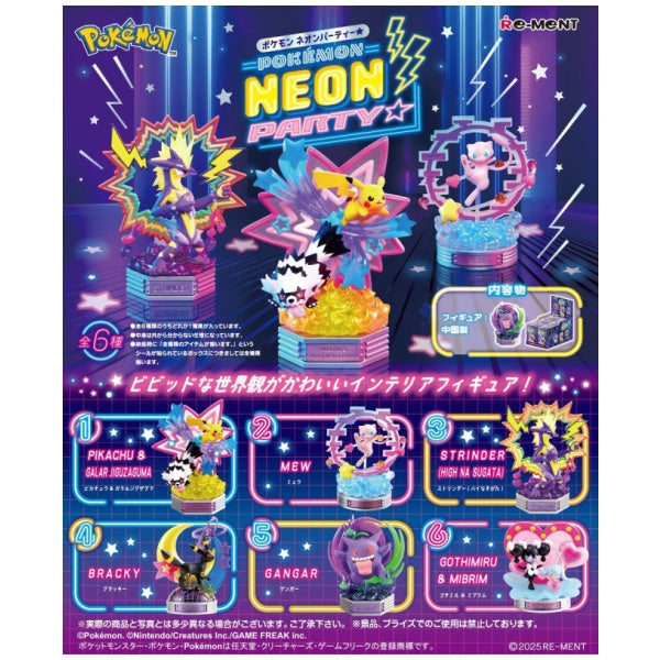 Pokemon Neon Party Blind Box (1 Random Blind Pack)