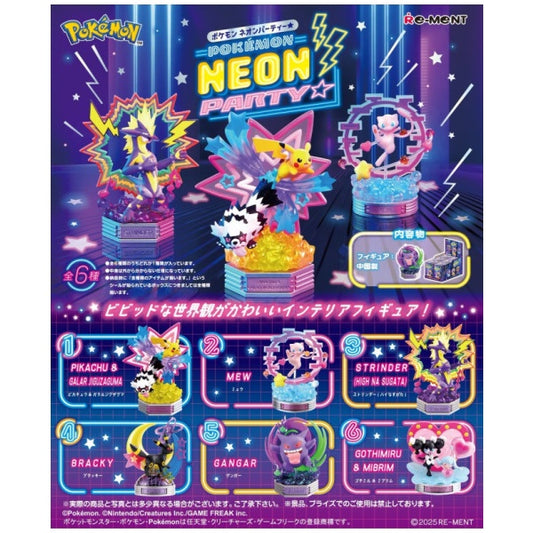 Pokemon Neon Party Blind Box (1 Random Blind Pack)