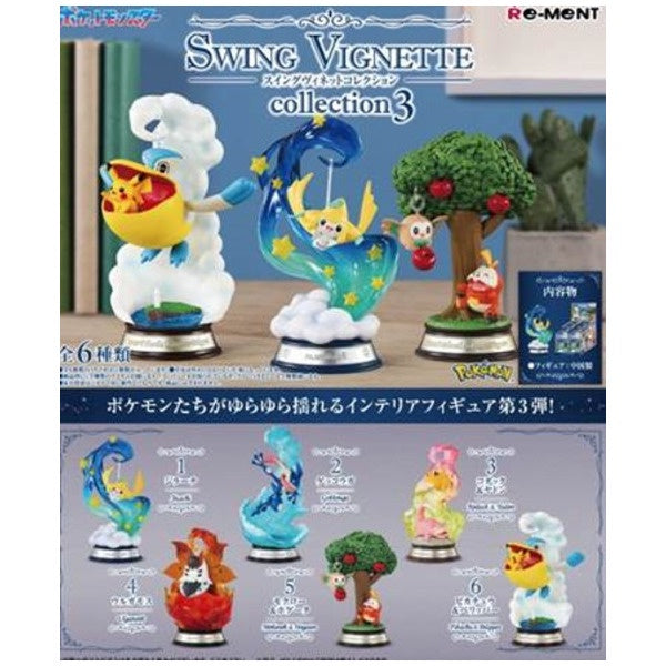 Pokemon Swing Vignette Collection (1 Random Blind Box)