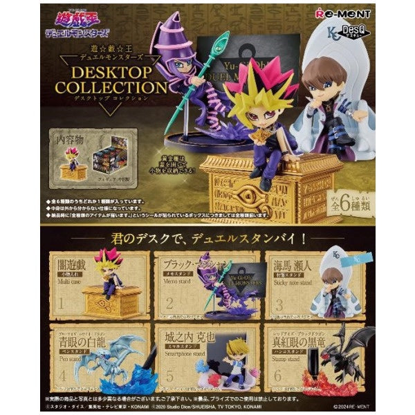 Yu-Gi-Oh! Duel Monsters Re-Ment Desktop Collection (1 Random Blind Pack)