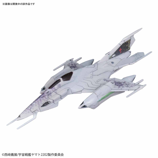 Czvarke(Embassy Special Aircraft) & Desvatator Set  #5067226 Space Battleship Yamato 2202 Mecha-Collection by Bandai