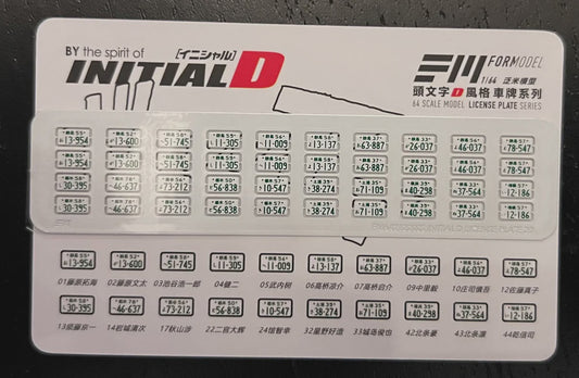 Cardinal 1/64 License Plate - Assorted