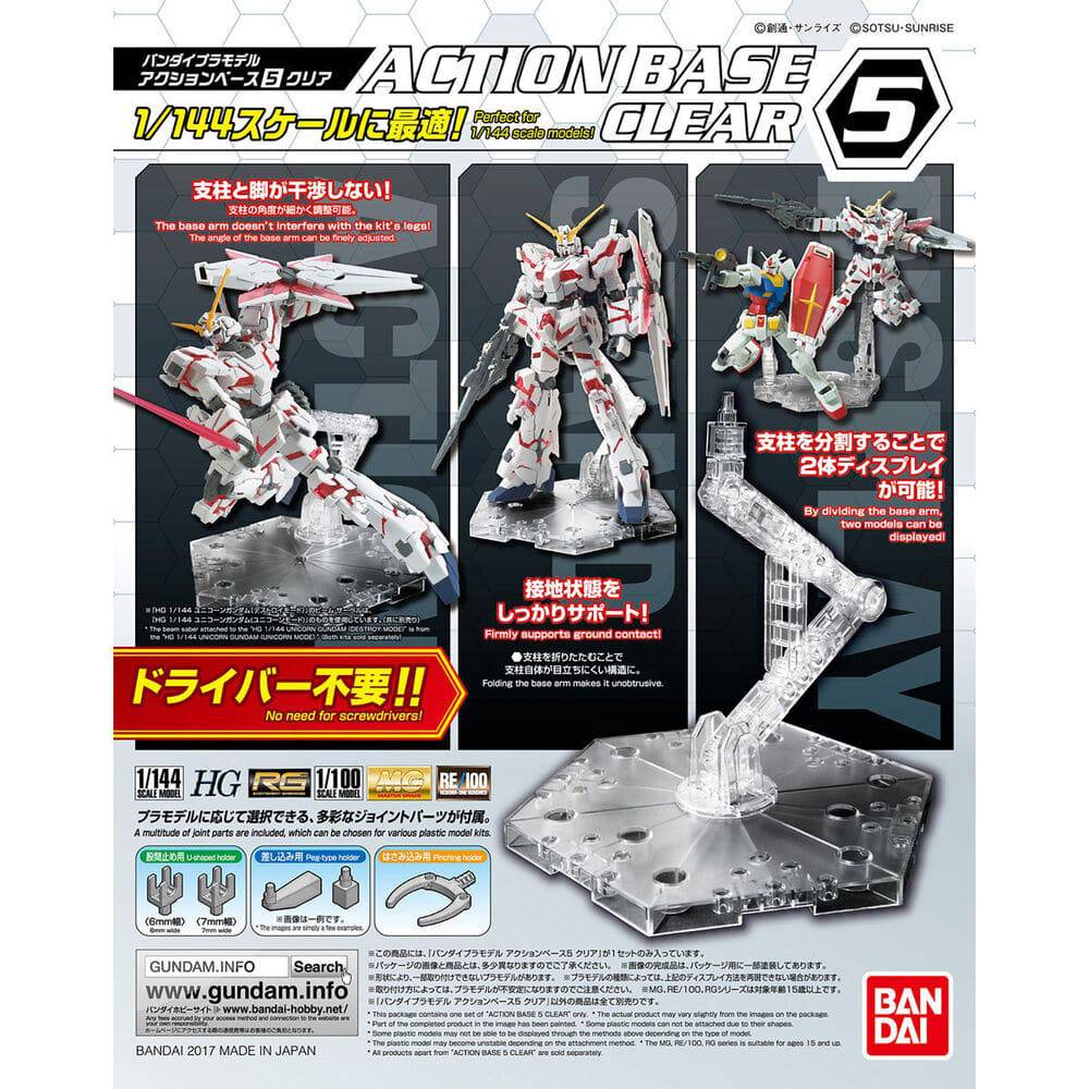 Action Base 5 (Clear) 1/144 Gunpla Stand #5058816 by Bandai