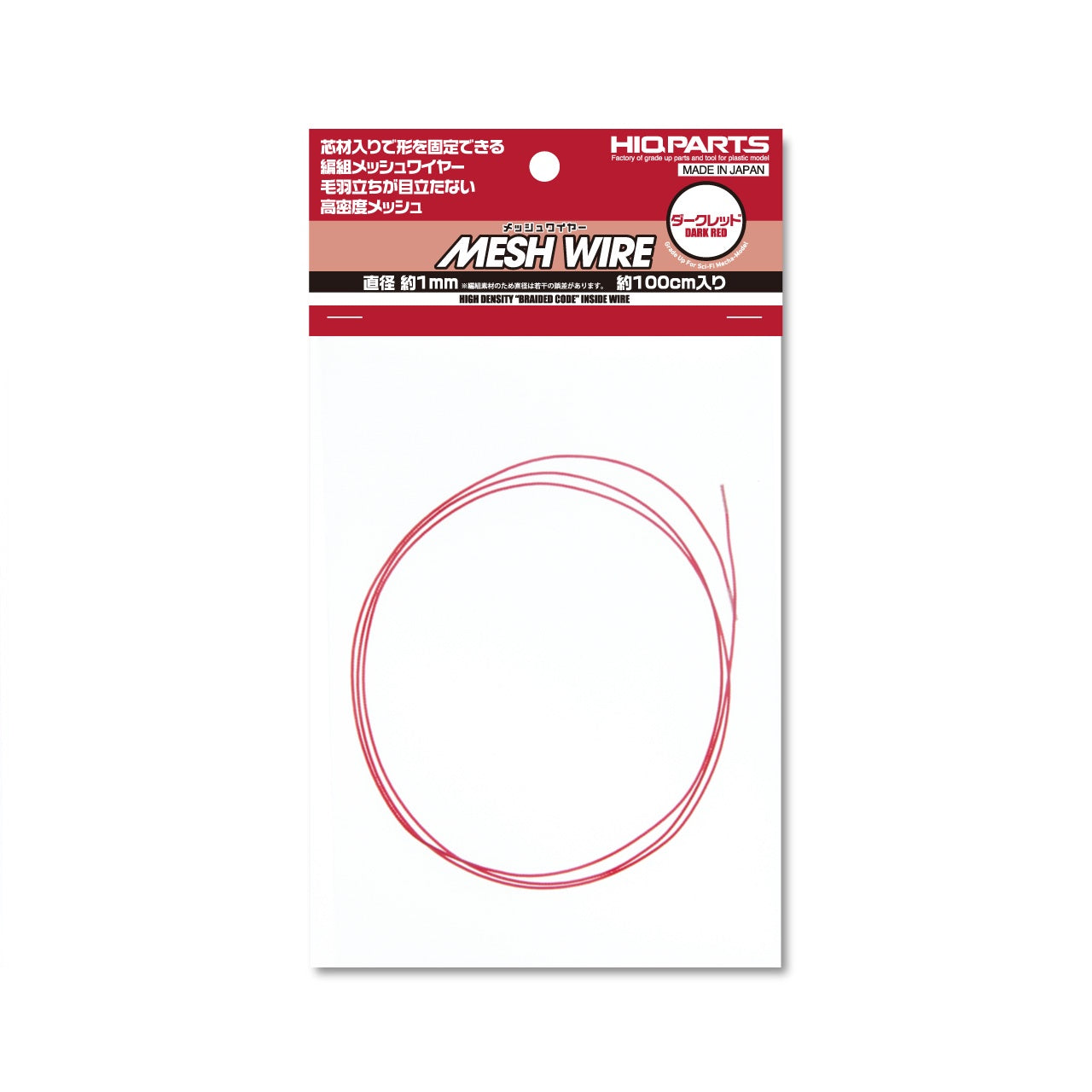 Mesh Wire - Dark Red 1.0mm (100cm) by HIQ Parts