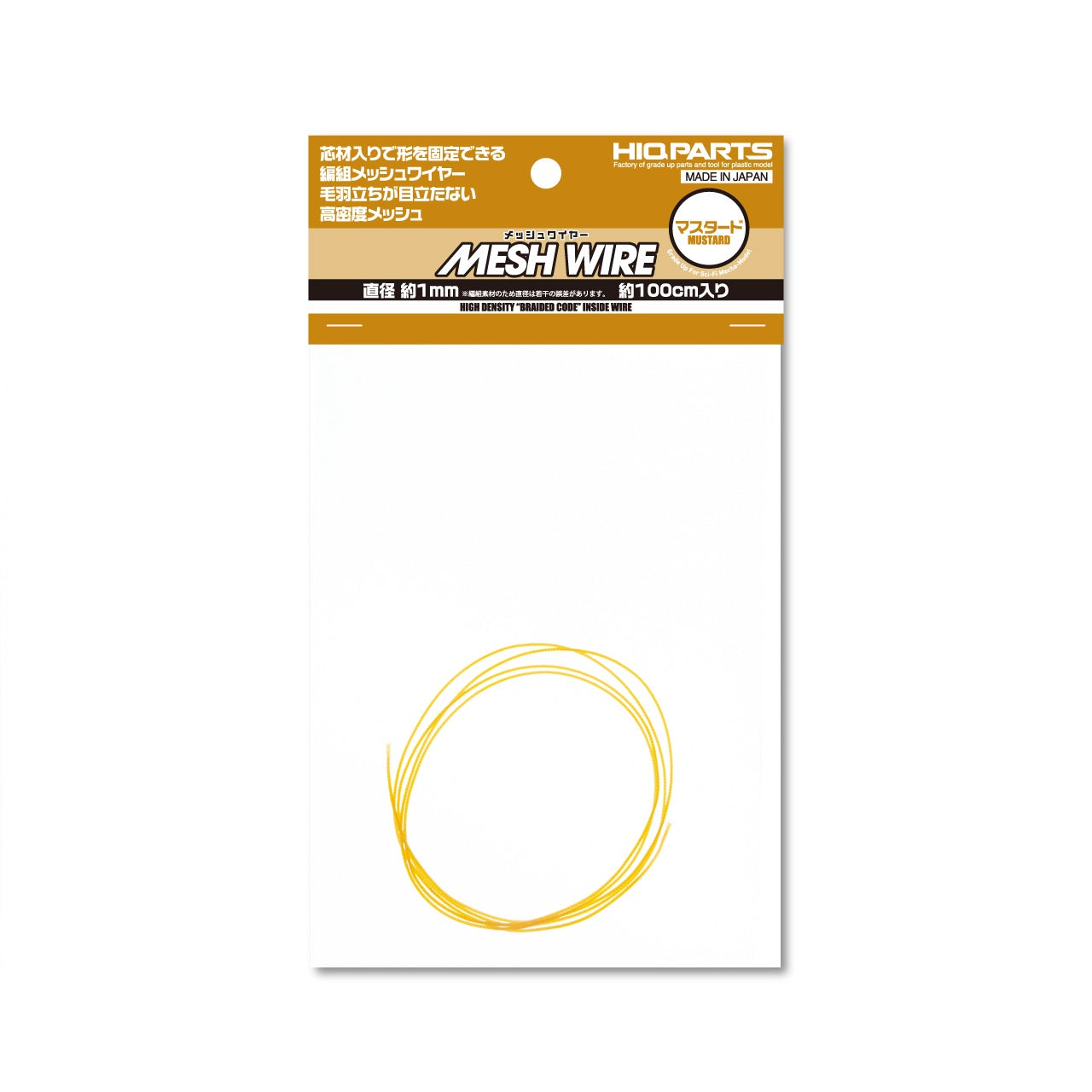 Mesh Wire - Mustard 1.0mm (100cm) by HIQ Parts