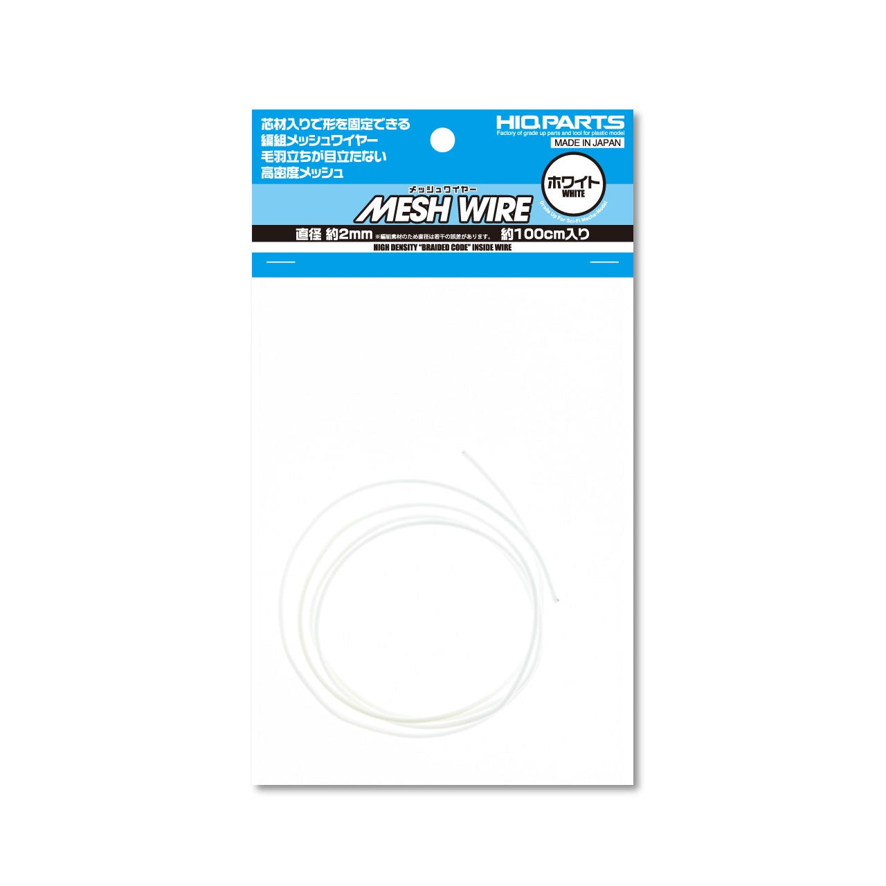 Mesh Wire - White 2.0mm (100cm) by HIQ Parts