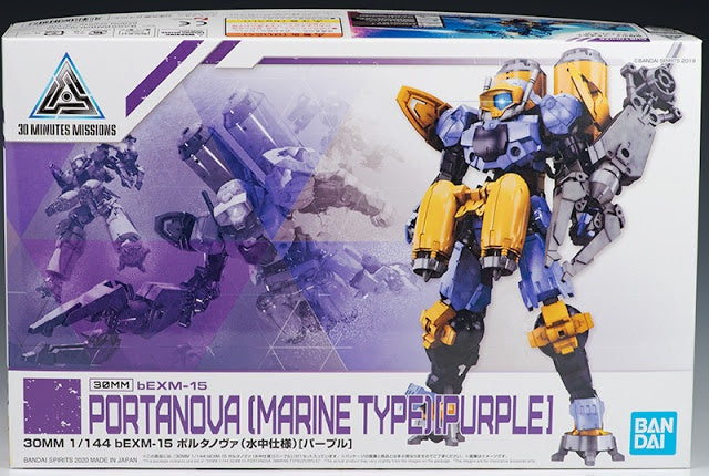 Portanova (Marine Type) 1/144 Purple 30 Minutes Missions Model Kit #5059020 by Bandai