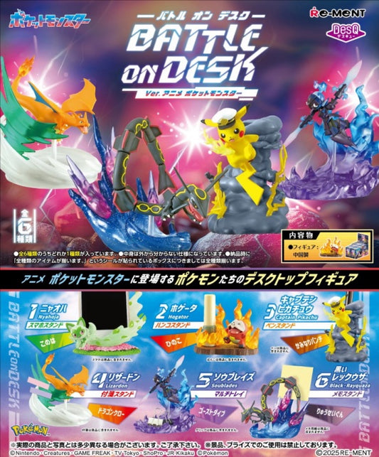 Pokemon Battle Desk Anime (1 Random Blind Pack)