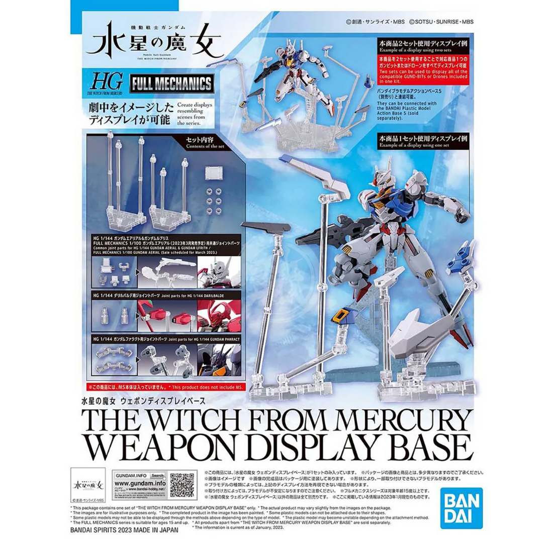 Gundam The Witch from Mercury Weapon Display Base #5064255 by Bandai
