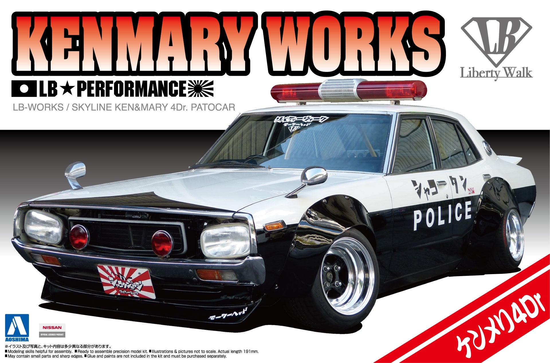 LB Works Ken Mary 4Dr Patrol Car 1/24 Model Car Kit #01068by Aoshima
