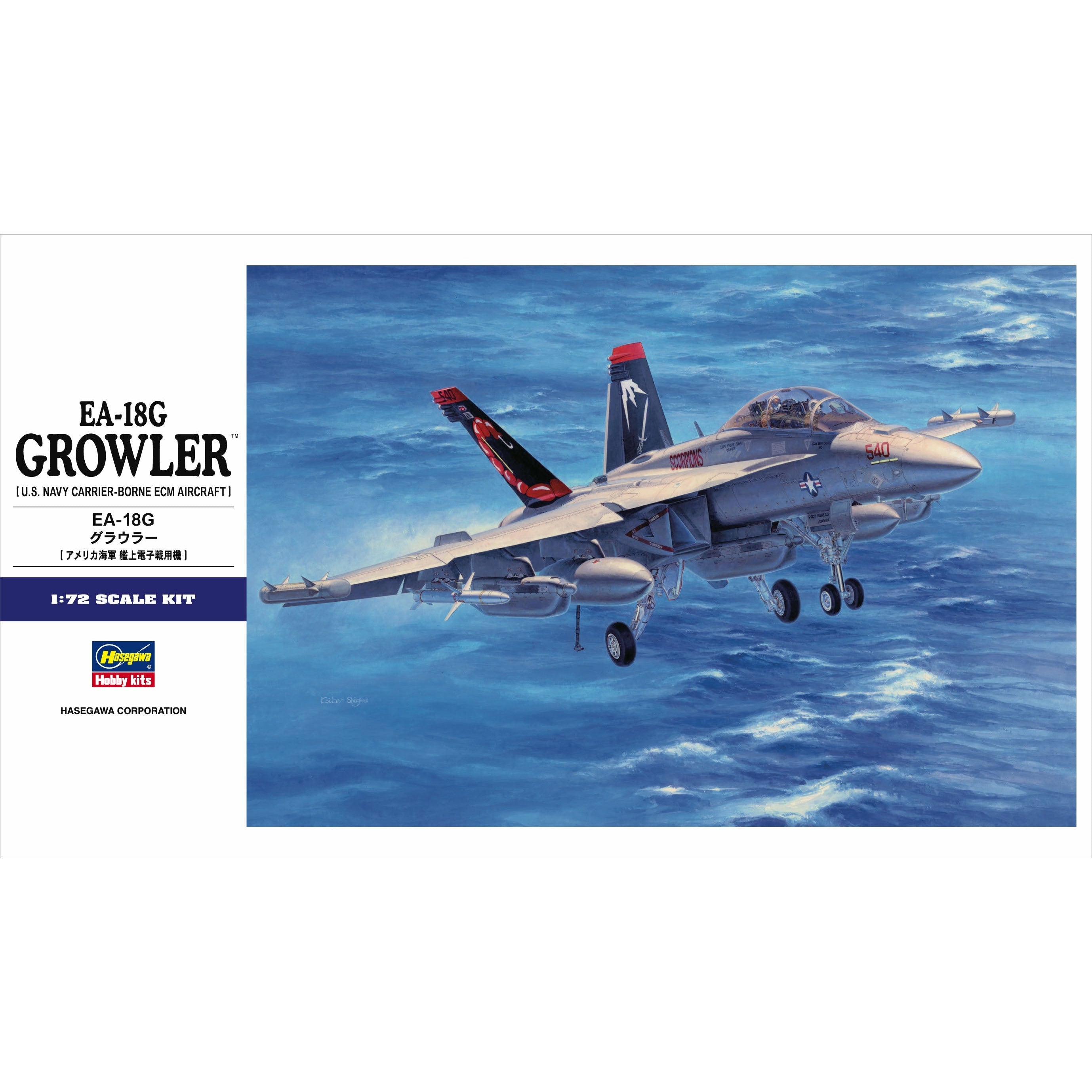 EA-18G Growler 1/72 #E38 by Hasegawa