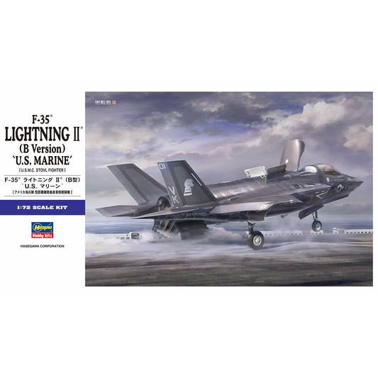 E46 F-35 Lightning II (B Version) U.S. Marine USMC Stovl Fighter 1/72 #E46 by Hasegawa