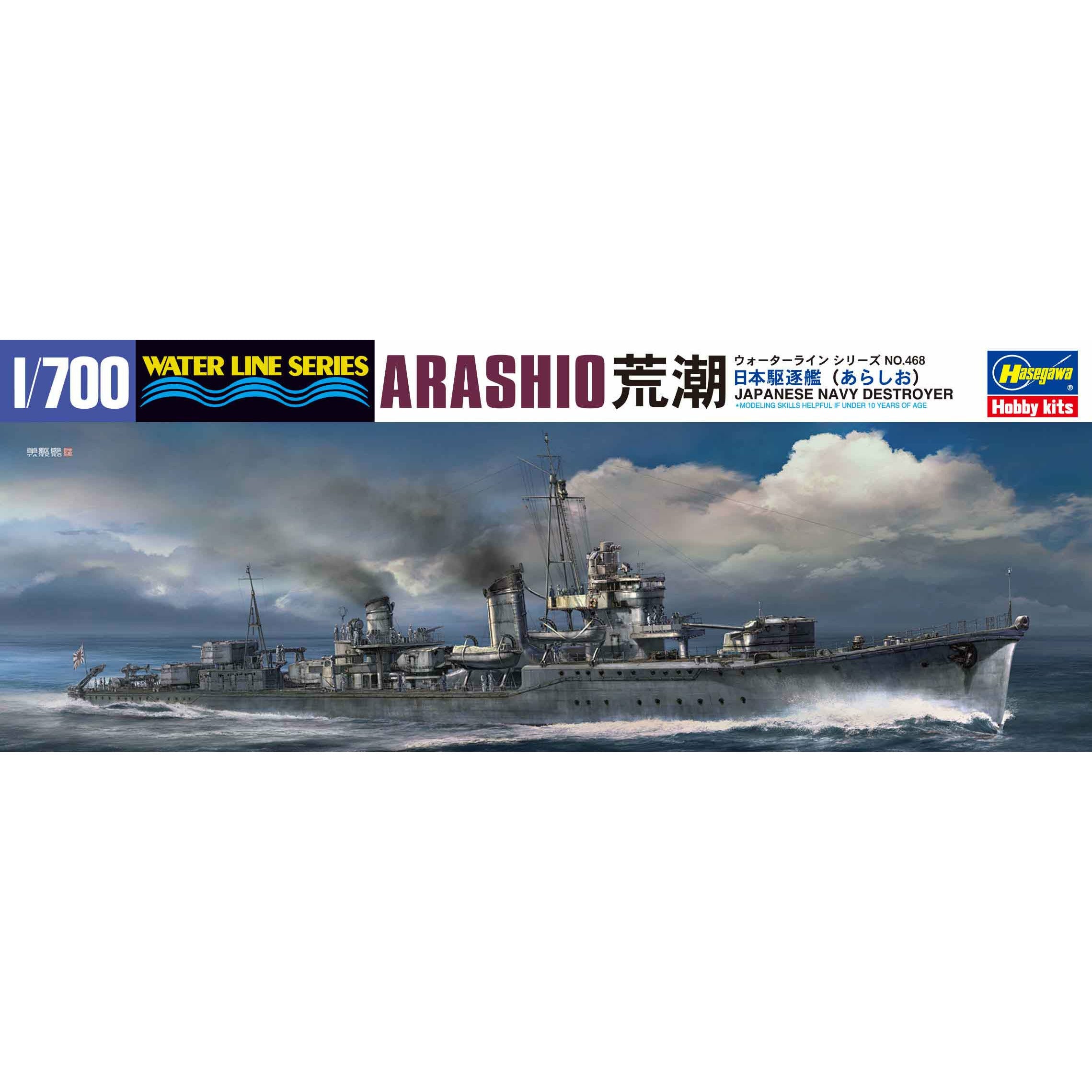 IJN Destroyer Arashio 1/700 Model Ship Kit #468 by Aoshima