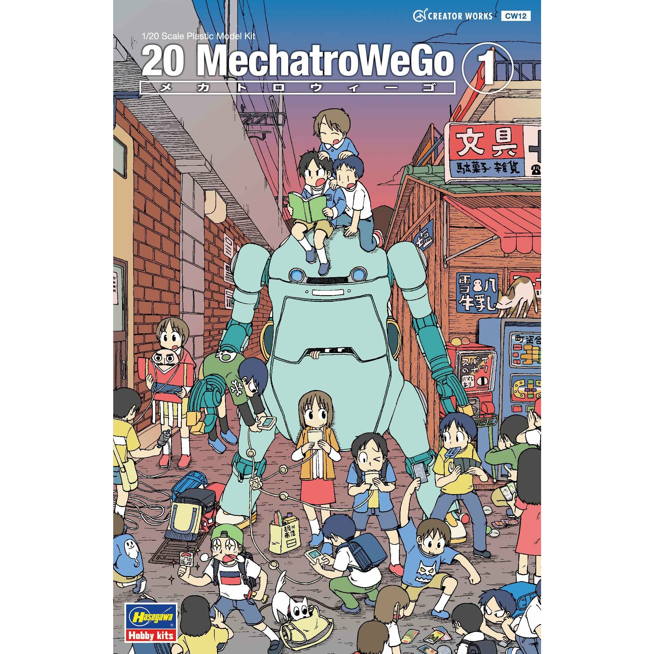 Mechatrowego No.01 'Usumidori' (Light Green) 1/20 #CW12 by Hasegawa