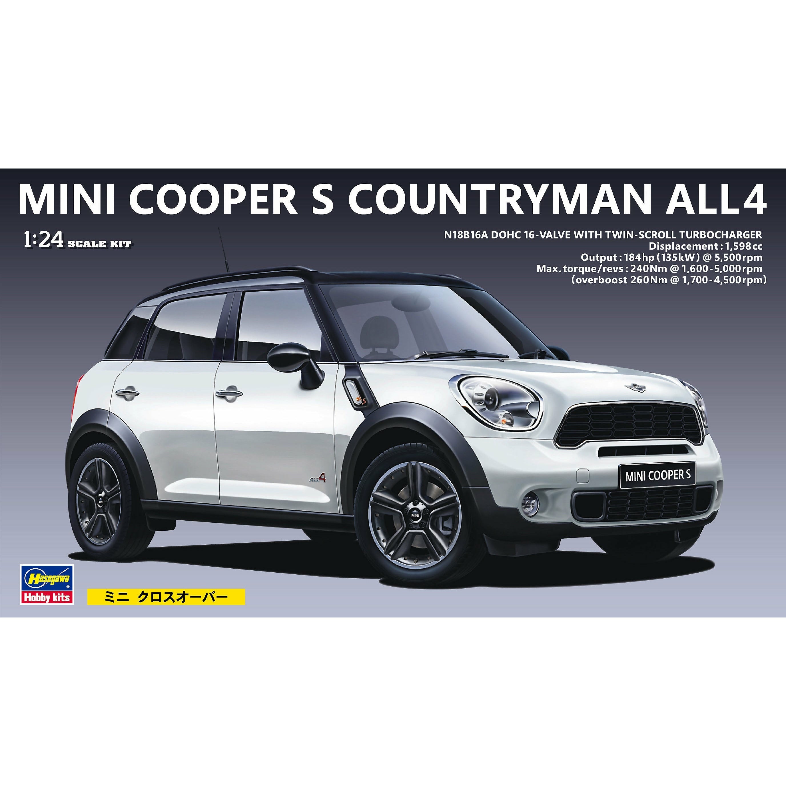 Mini Cooper S Countryman All4 1/24 #24121 by Hasegawa