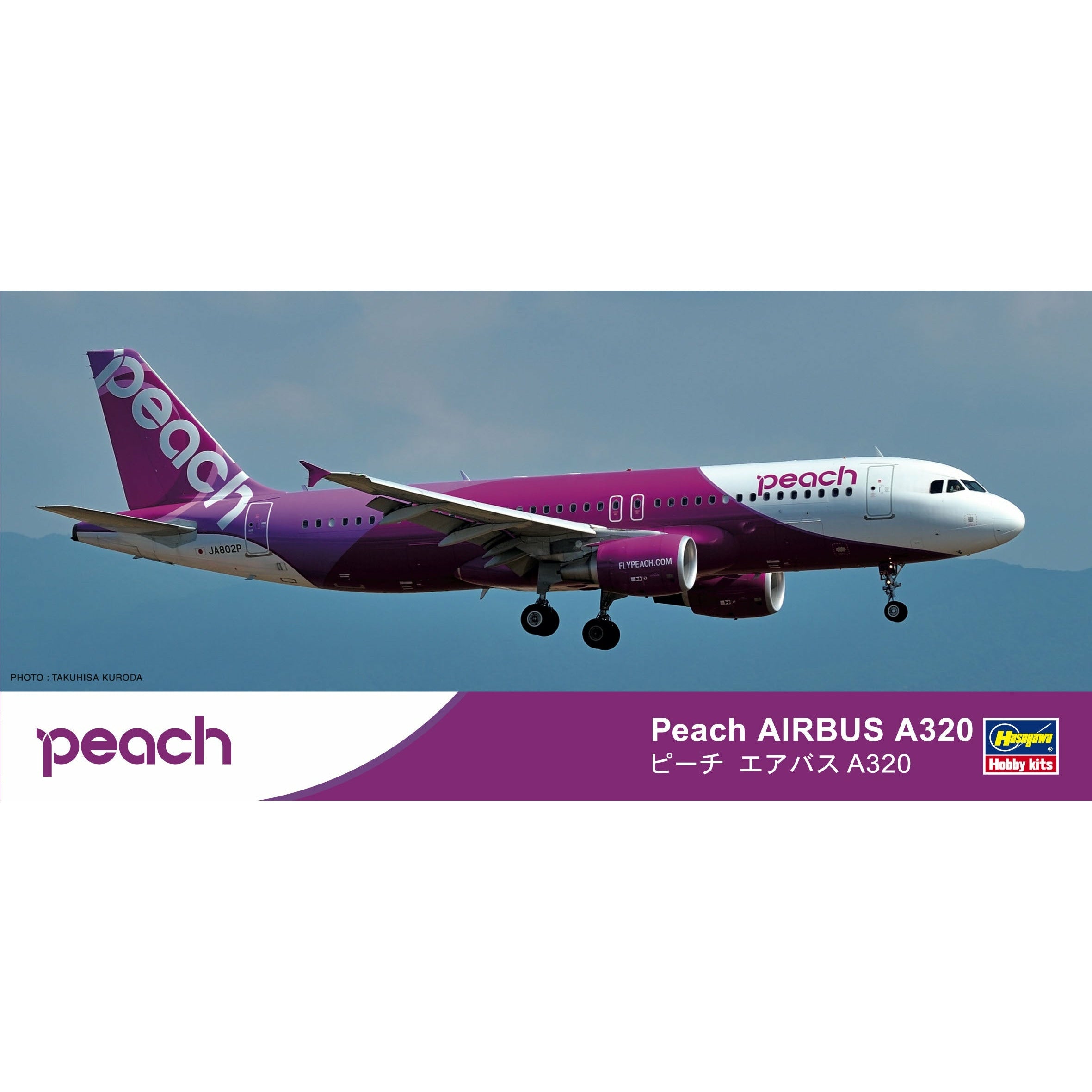 Peach Aviation Airbus A320 1/200 #10741 by Hasegawa