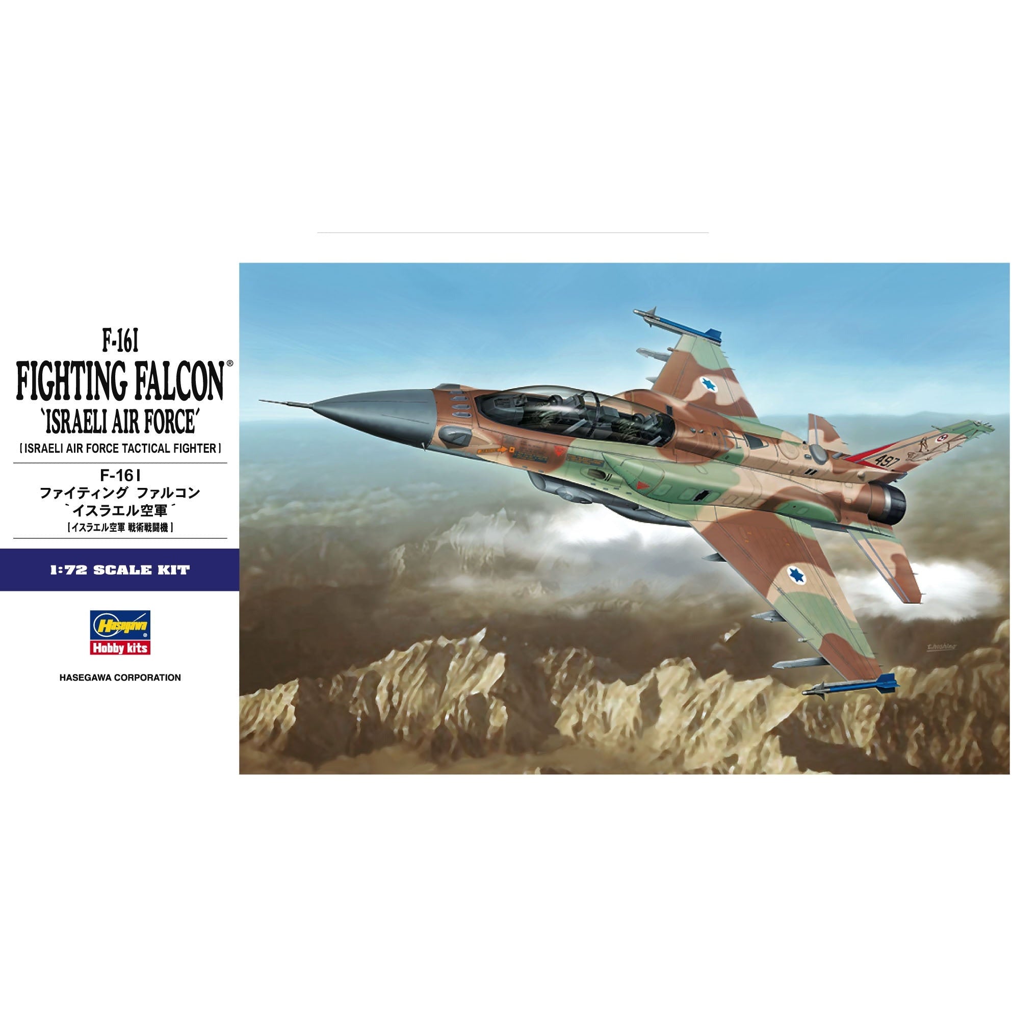 F-16I Fighting Falcon 'Israeli Air Force' 1/72 #01564 by Hasegawa