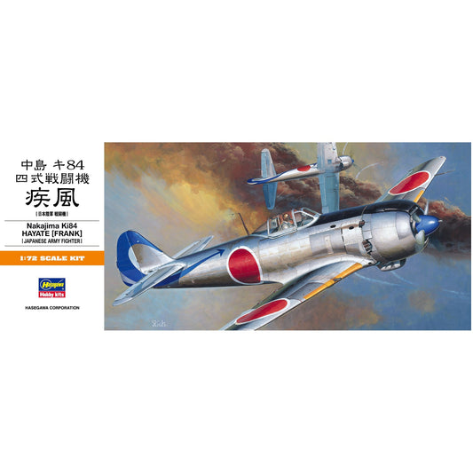 Ki84 Frank (Hayate) A4 1/72 #00134 by Hasegawa