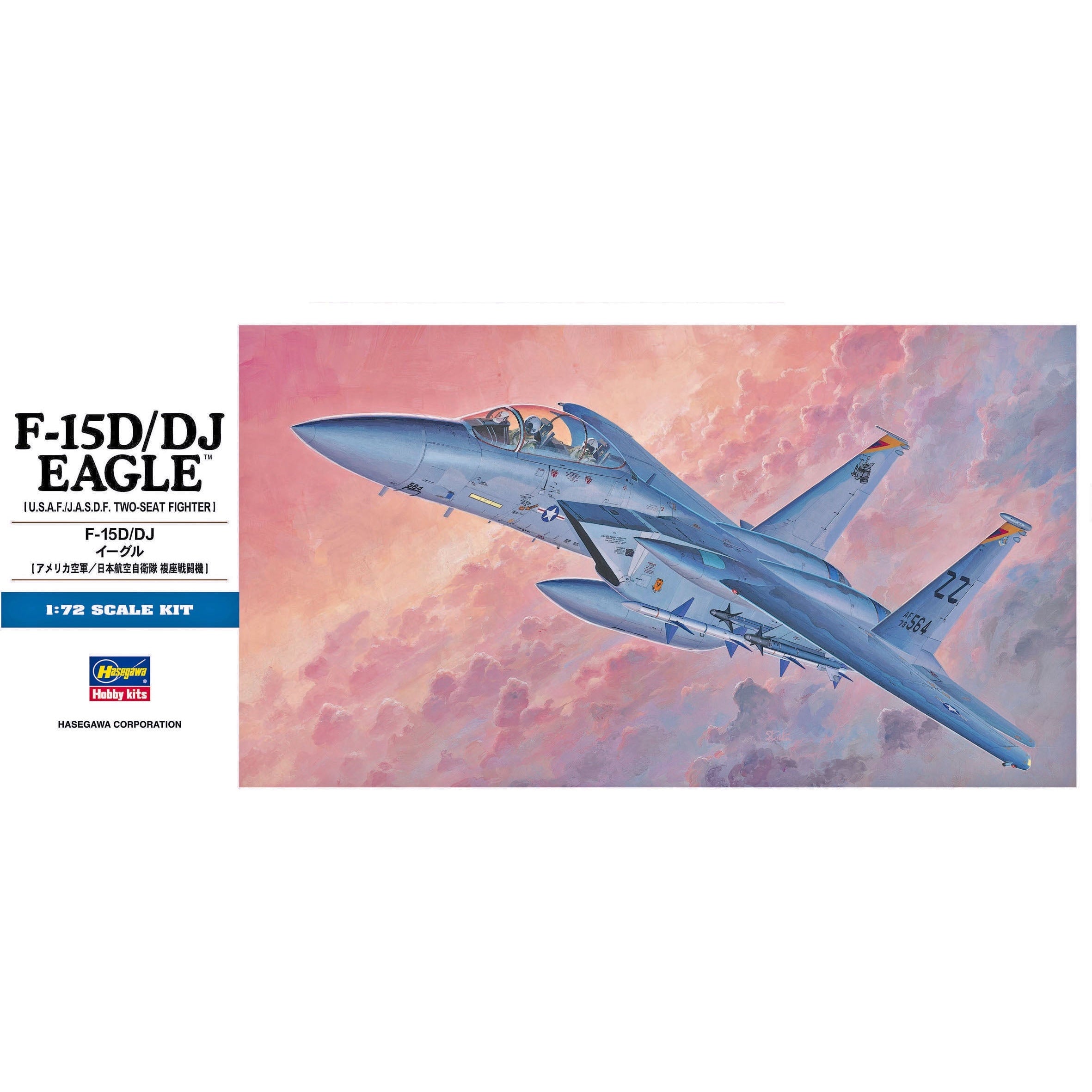 F-15D/DJ Eagle 1/72 #00435 by Hasegawa