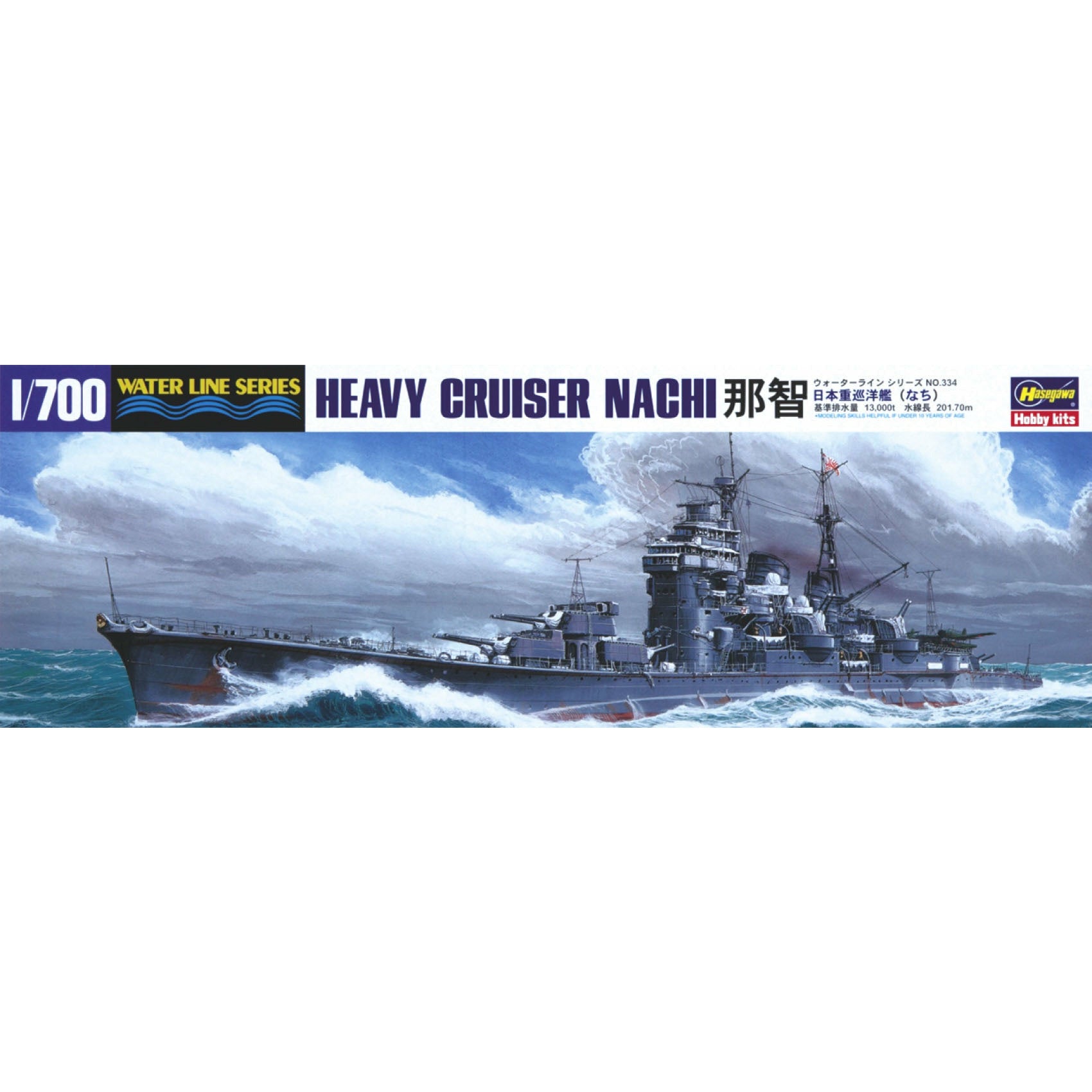 IJN Heavy Cruiser Nachi 1/700 Model Ship Kit #49334 by Hasegawa