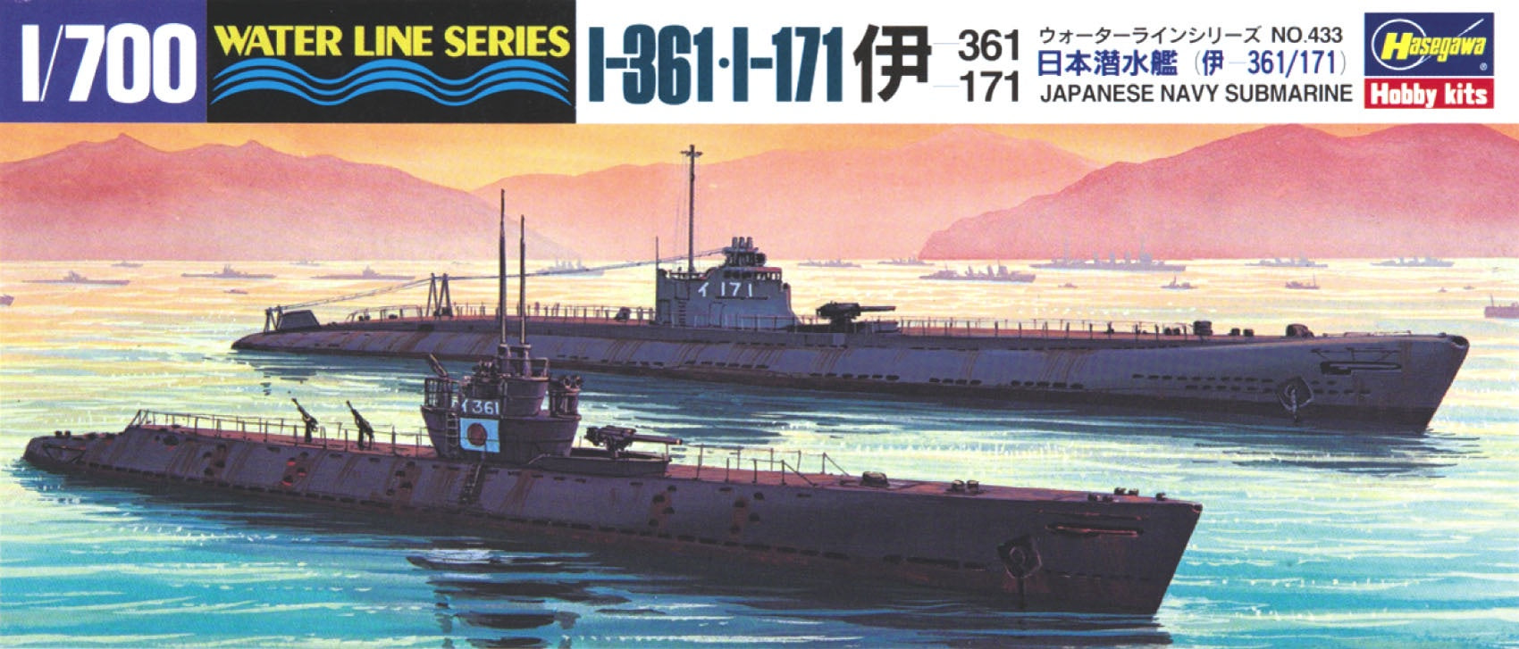Submarine I-361/I-171 1/700 #49433 by Hasegawa