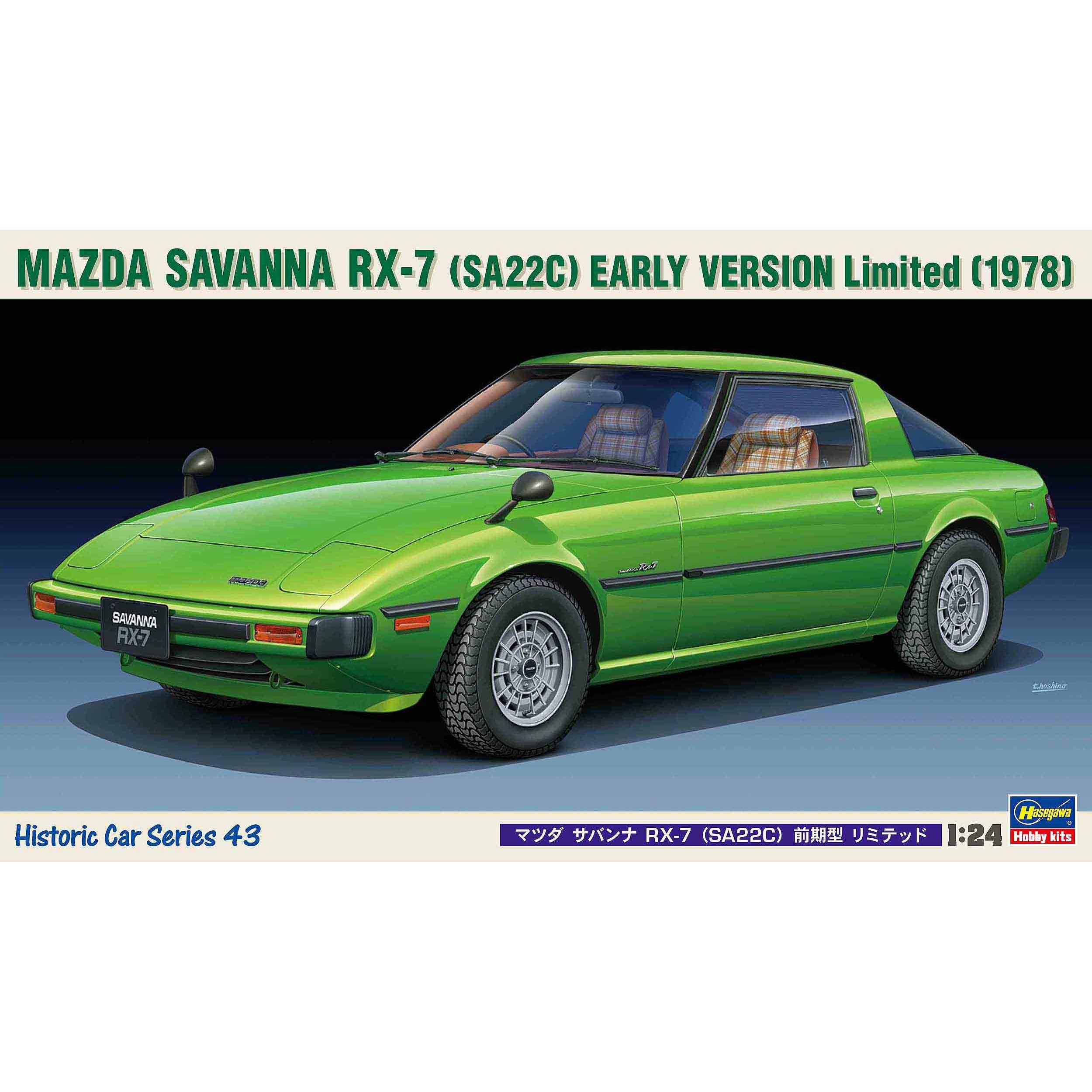 Mazda Savanna RX-7 (SA22C) Early Version Limited 1/24 #21143 by Hasegawa
