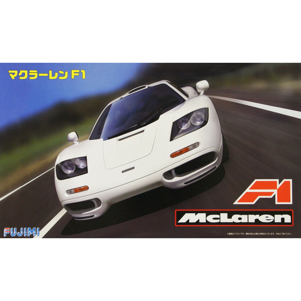 RS-66 McLaren F1 1/24 #125732 by Fujimi