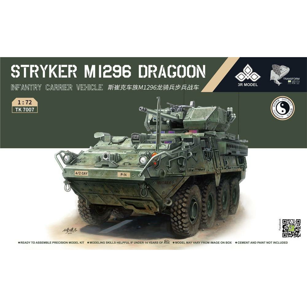 Stryker M1296 Dragoon 1/72 #TK7007 by 3R Model