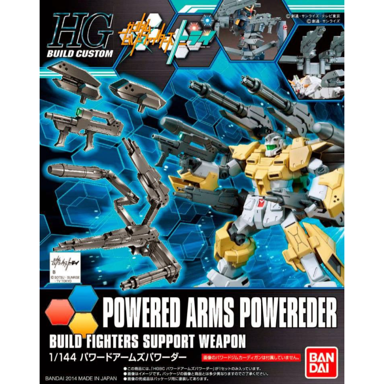 HGBC 1/144 #14 Powered Arms Powereder #5058255 by Bandai