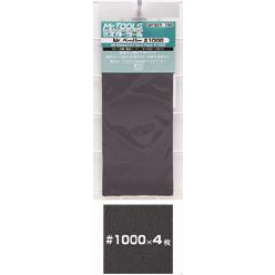 Mr. Hobby Mr. Waterproof Sandpaper #1000 MT307