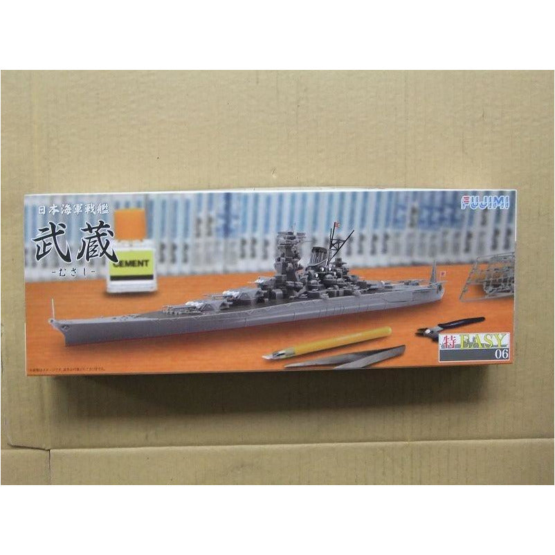 IJN Musashi battleship 1/700 Model Ship Kit  #470054 by Fujimi