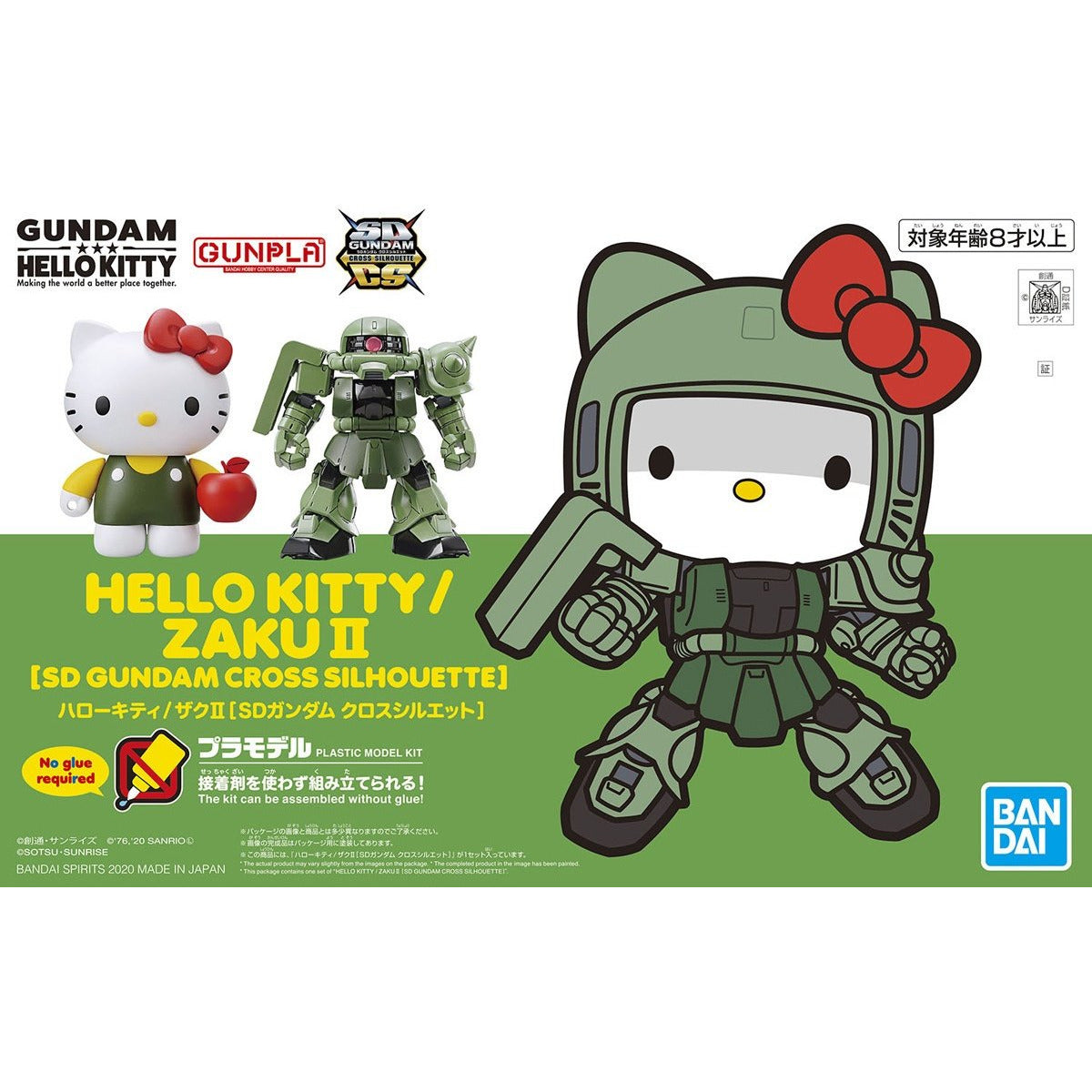 SD Cross Silhouette Hello Kitty/Zaku II #5061030 by Bandai