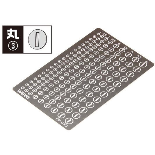 Wave Basic Photo-Etched Circle 3 - 2.0mm, 2.5mm, 3.0mm, 3.5mm, 4.0mm, 4.5mm, 5.0mm, 5.5mm, 6.0mm OD #OF073