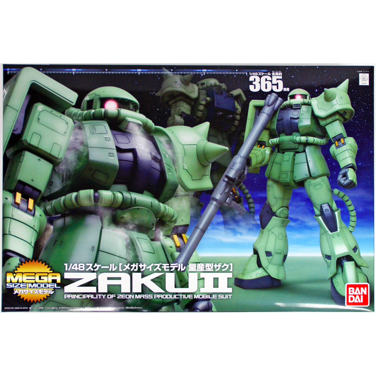 Mega Size 1/48 Zaku II #0169480 by Bandai