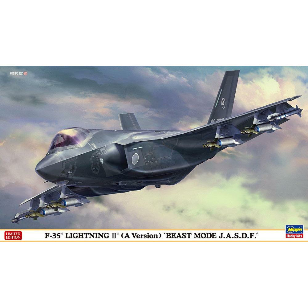 F-35A Lightning II (A Version) "Beast Mode J.A.S.D.F.", Limited Edition 1/72 #02366 by Hasegawa