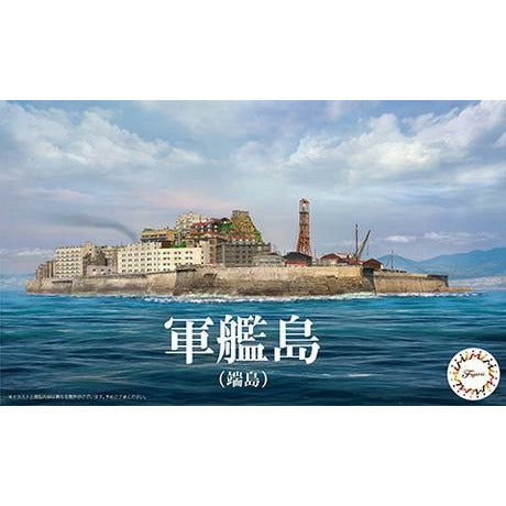 Gunkanjima (Hashima Island) #401454 1/3000 Scenery Kit by Fujimi