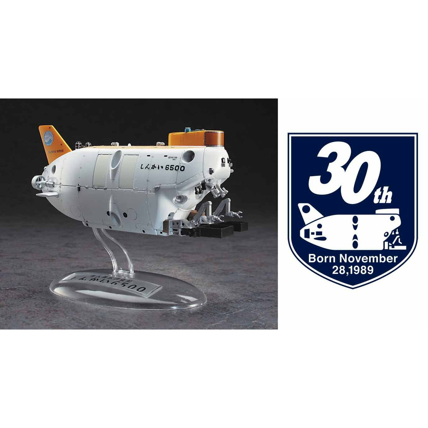 Manned Research Submersible Shinkai 6500 W/ Completion 30th Anniversary Wappen 1/72 Model Submarine Kit #SP492 by Hasegawa