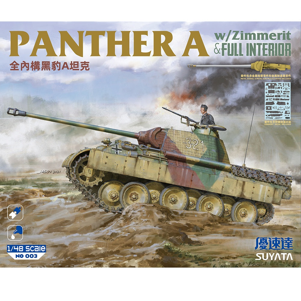 Panther A w/ Zimmerit & Full Interior 1/48 #NO-003 by Suyata