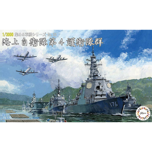 JMSDF Escort Flotilla 4 1/3000 Gunkan Warship Series #33 Model Ship Kit #401607 by Fujimi
