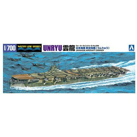 IJN Aircraft Carrier UNRYU 1/700 Model Ship Kit #00099 by Aoshima