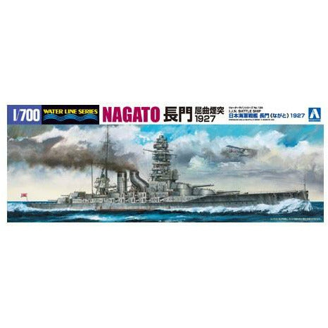 IJN Heavy Cruiser TONE 1/700 Model Ship Kit #04534 by Aoshima