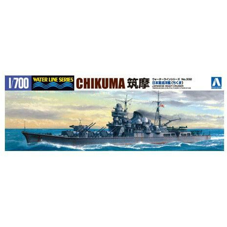 IJN Heavy Cruiser CHIKUMA 1/700 Model Ship Kit #04535 by Aoshima