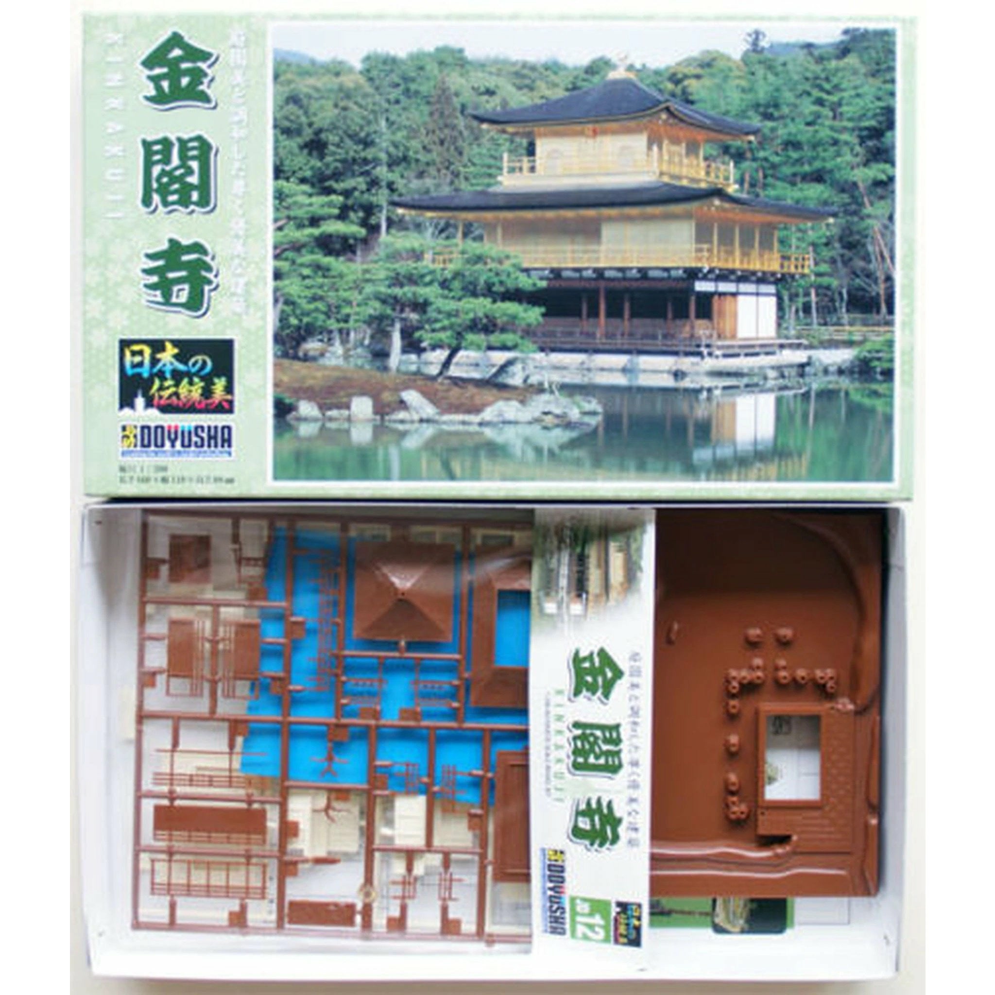 Kinkakuji Temple JD12 1/200 Scenery Kit by Doyusha