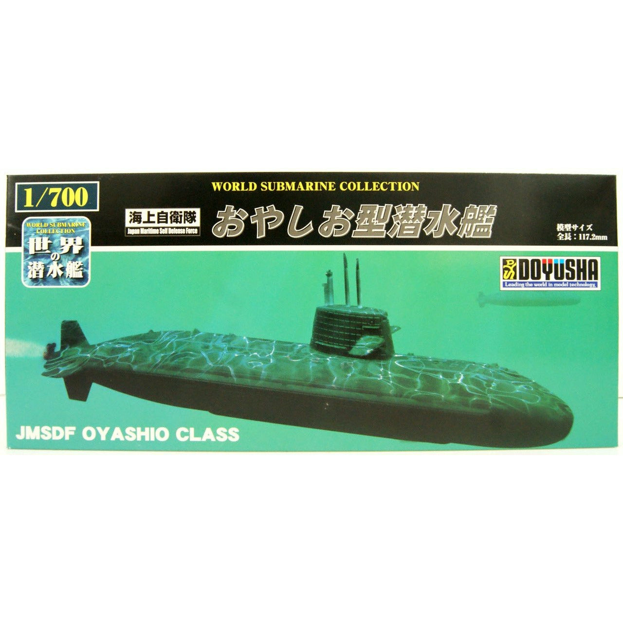 JMSDF Oyashio Class Submarine 1/700 Model Ship Kit #1200-1 by Doyusha