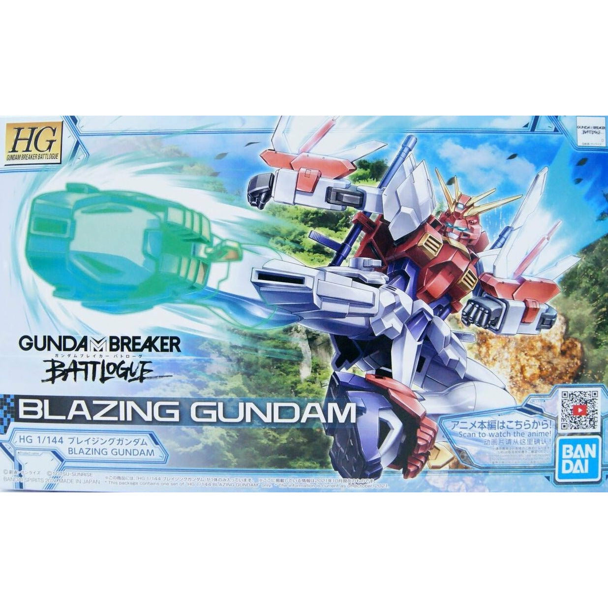 The HG Blazing Gundam box art depicts the Gundam striking a martial arts pose, framed against an explosion.