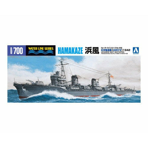 IJN Destroyer HAMAKAZE (1942) 1/700 Model Ship Kit #3408 by Aoshima