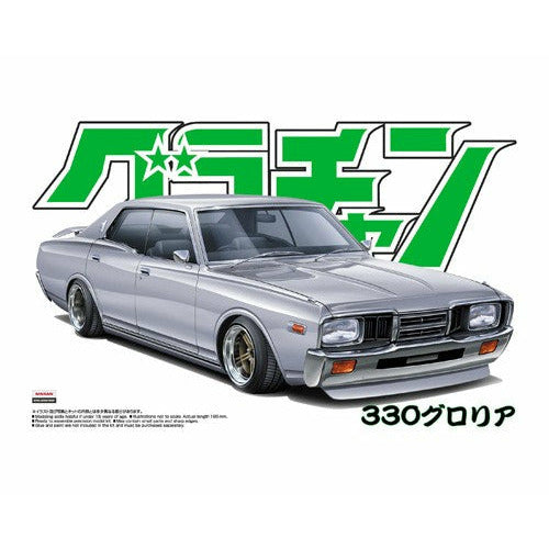 Gloria 4DR HT 2000 SGL-E (Nissan) 1/24 Model Car Kit #4277 by Aoshima