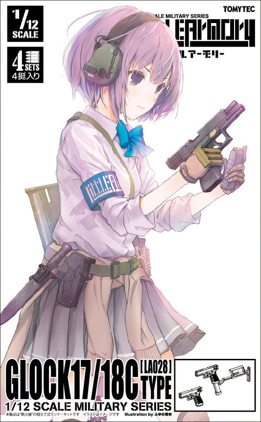 LA028 Glock 17.18C Type Firearm 1/12 Detail Kit by Tomytec