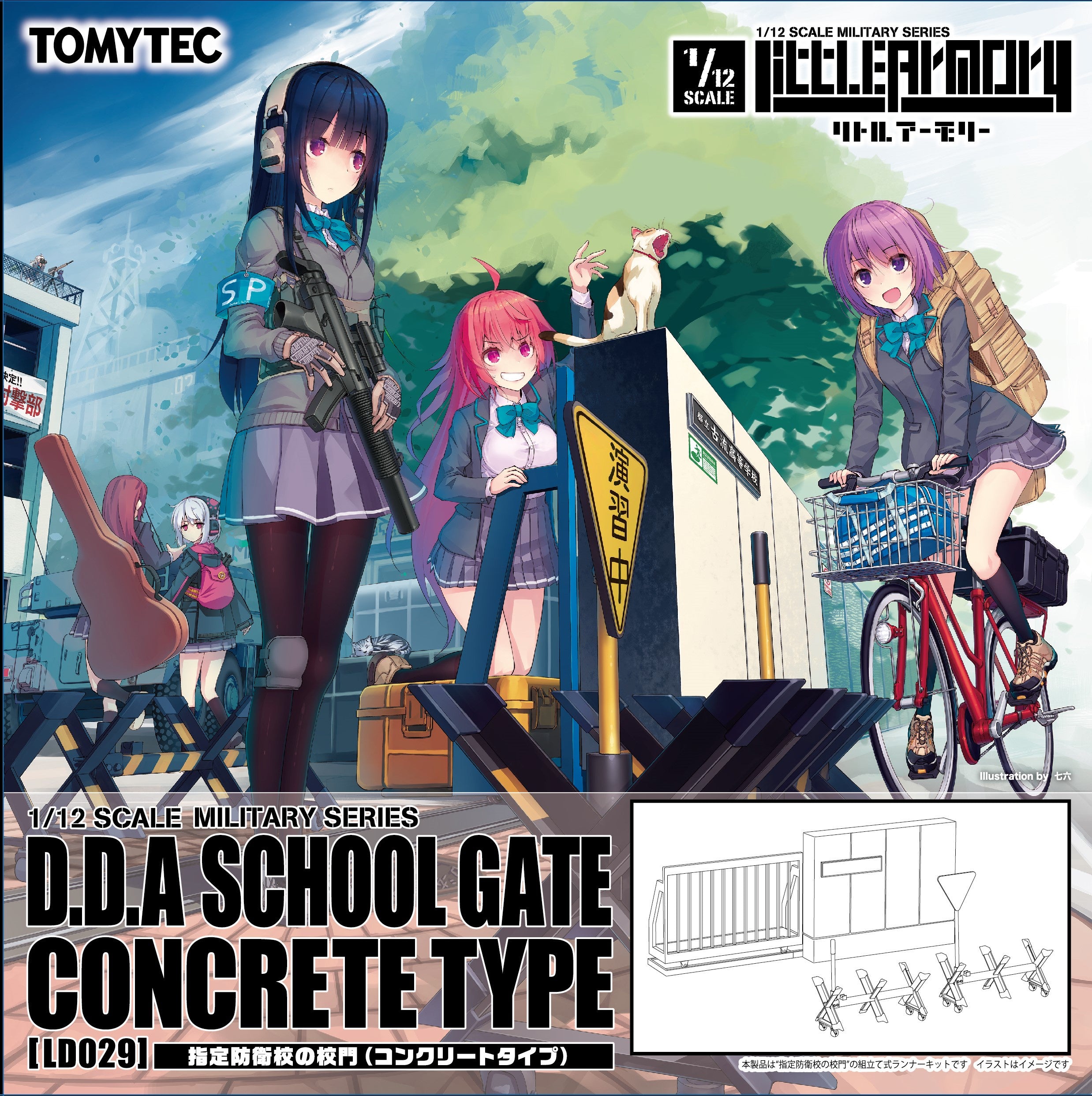 LD029 Concrete Defense School School Gate 1/12 by TomyTec