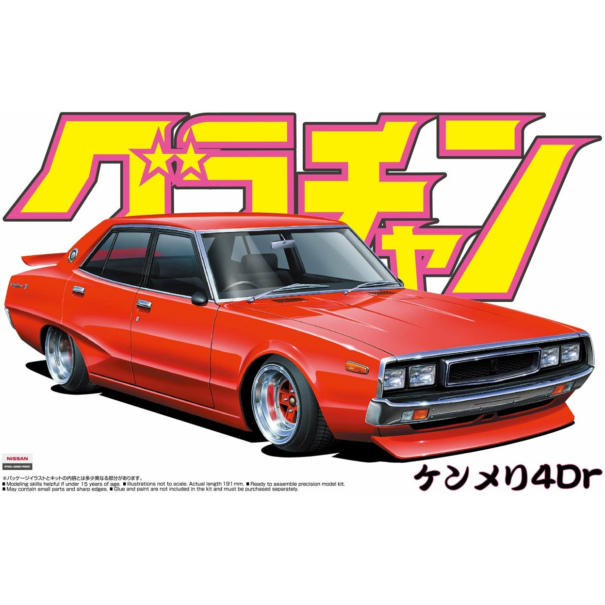 Skyline 4DR 2000 GT-X (Nissan) 1/24 #04271 by Aoshima